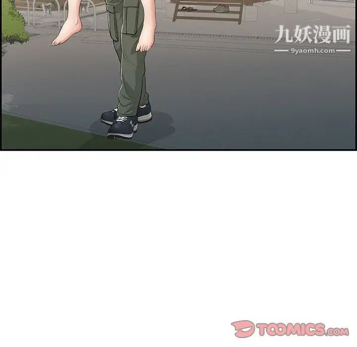 致命的你第69话