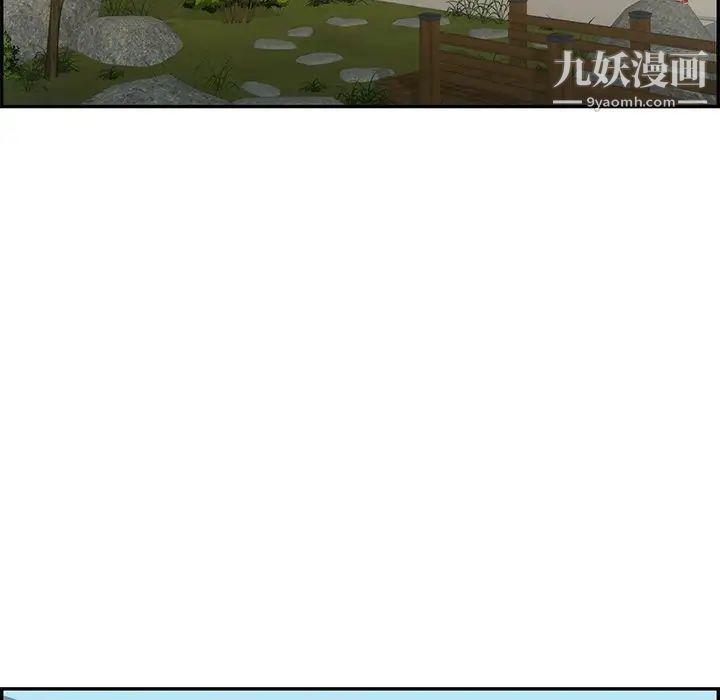 致命的你第69话