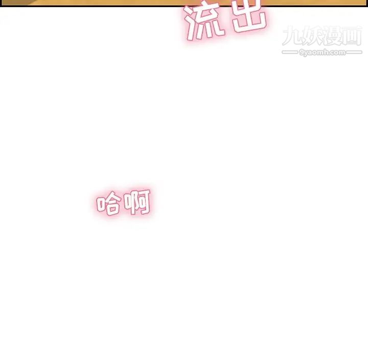 致命的你第69话