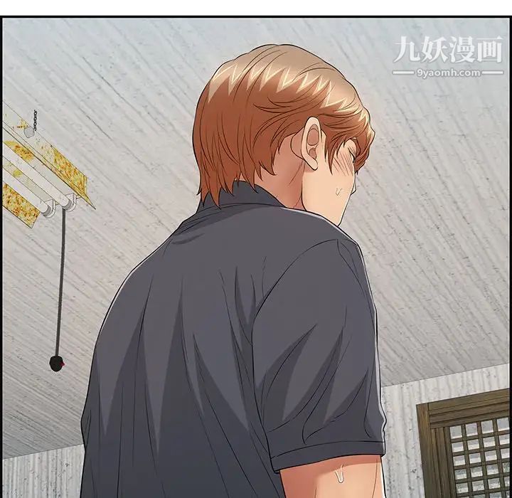 致命的你第69话