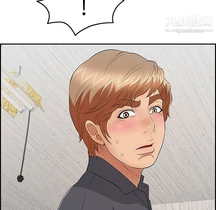 致命的你第69话