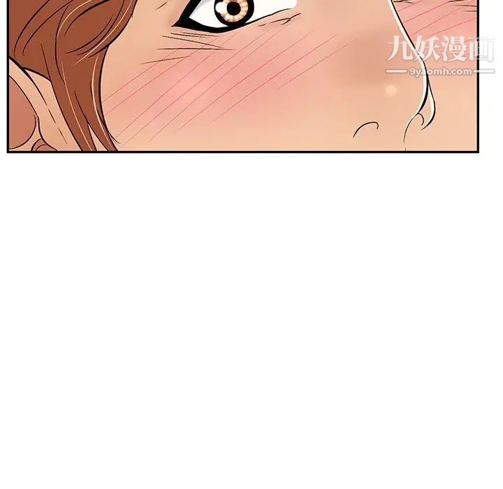 致命的你第70话