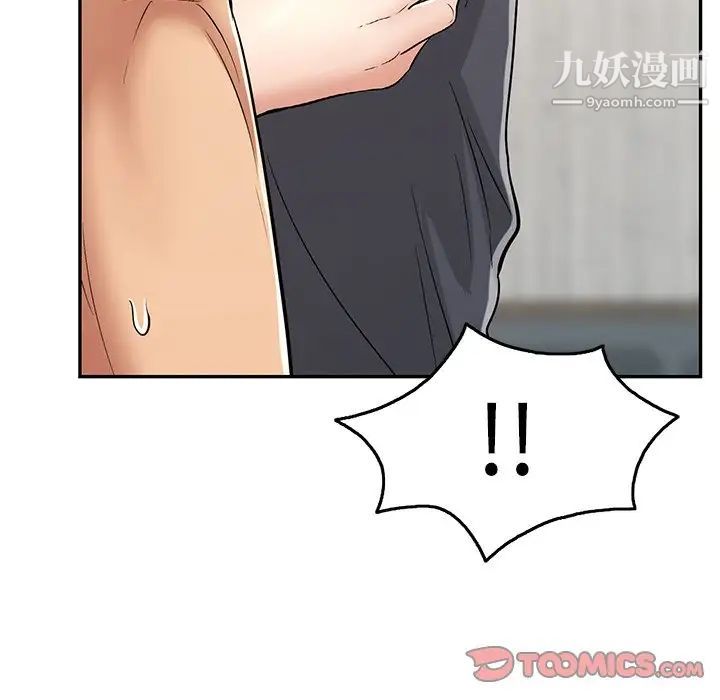 致命的你第70话