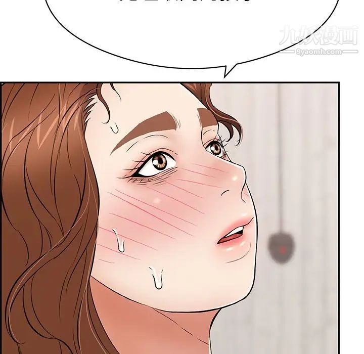 致命的你第70话