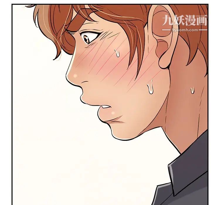 致命的你第70话