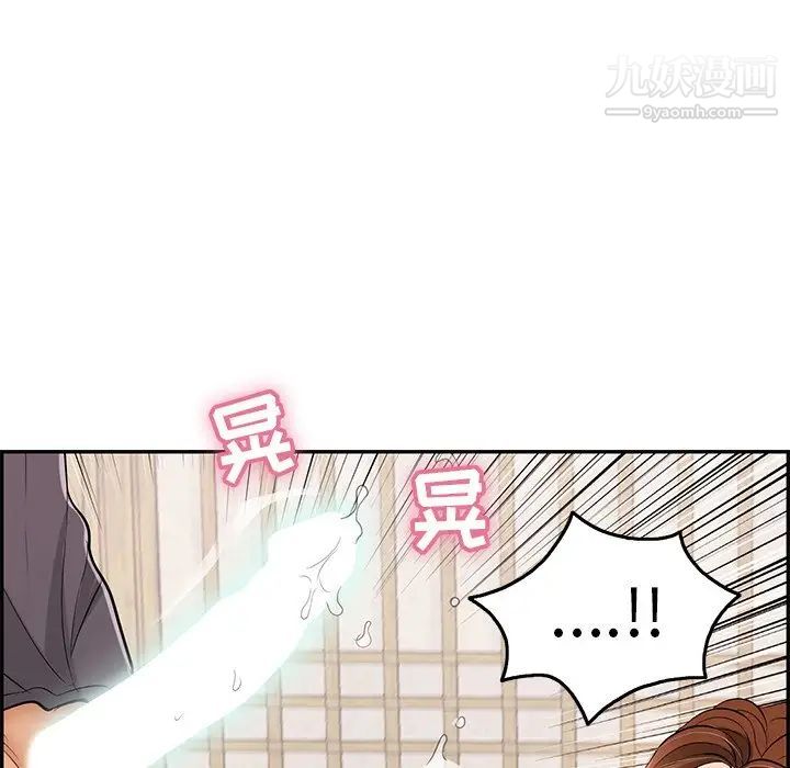 致命的你第70话