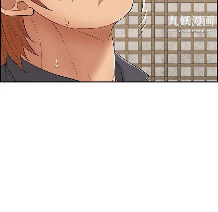 致命的你第70话