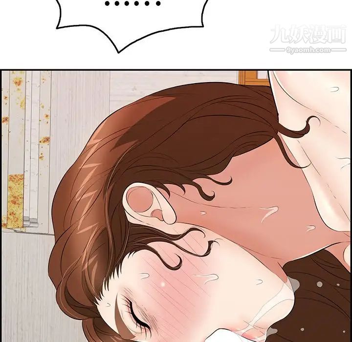 致命的你第70话