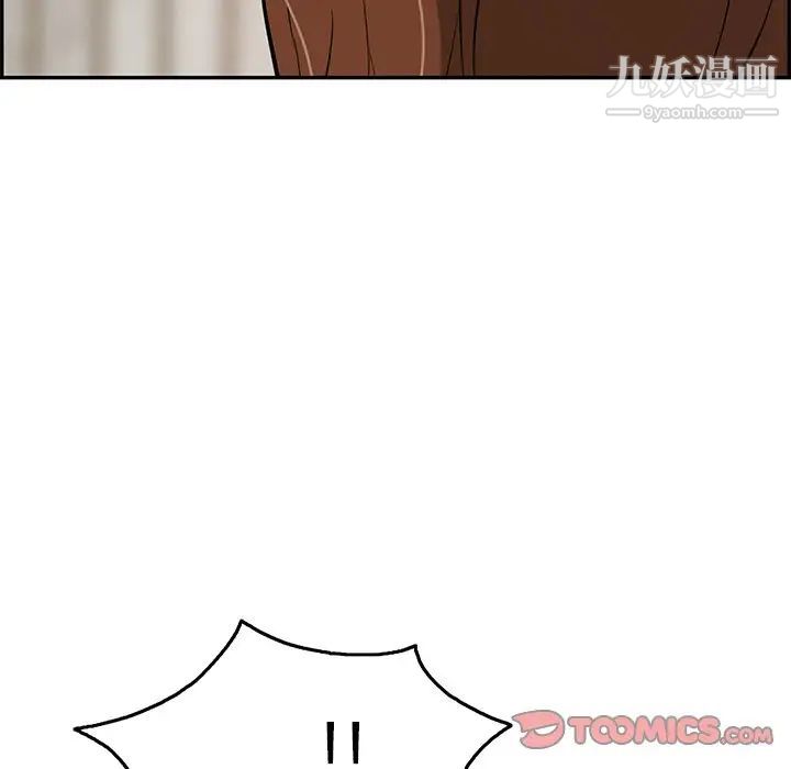 致命的你第70话