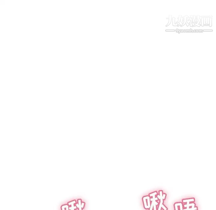 致命的你第70话