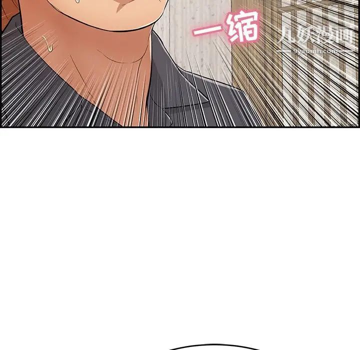 致命的你第70话