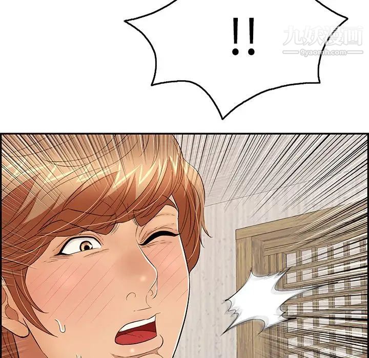 致命的你第70话