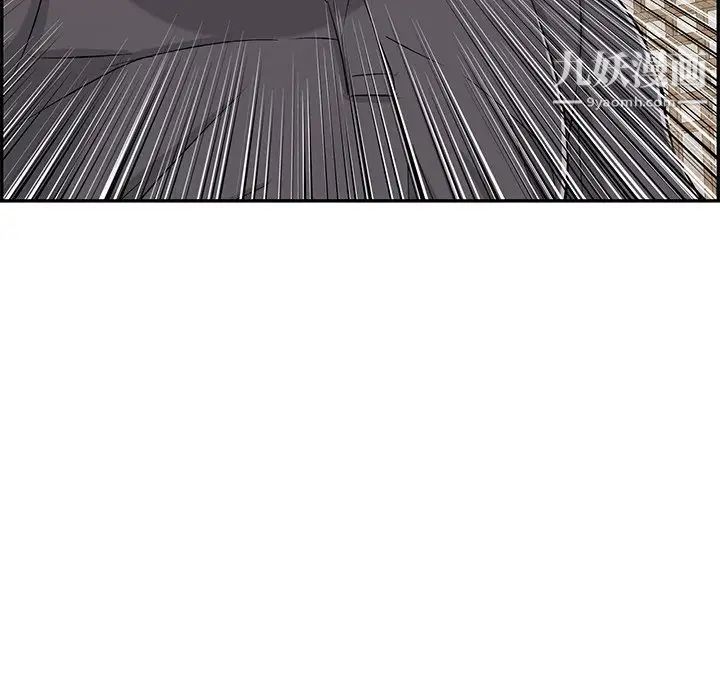 致命的你第70话