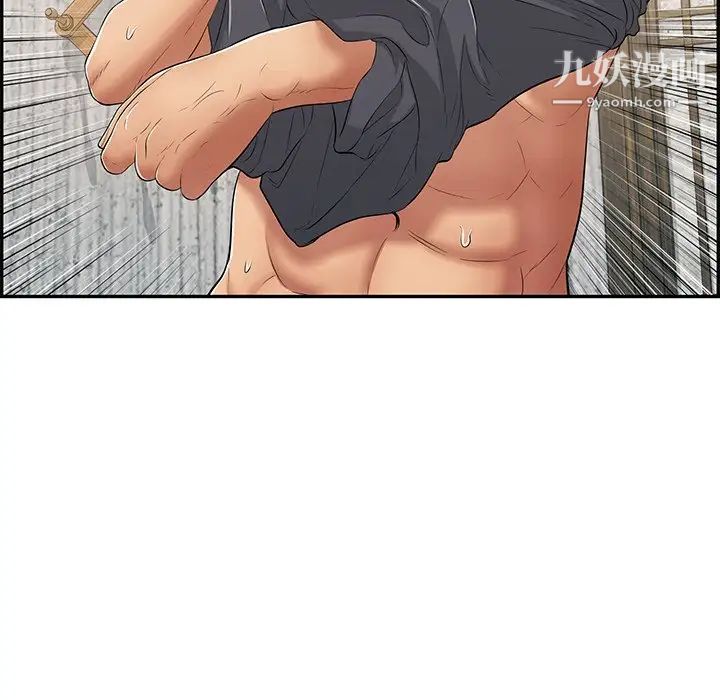 致命的你第70话