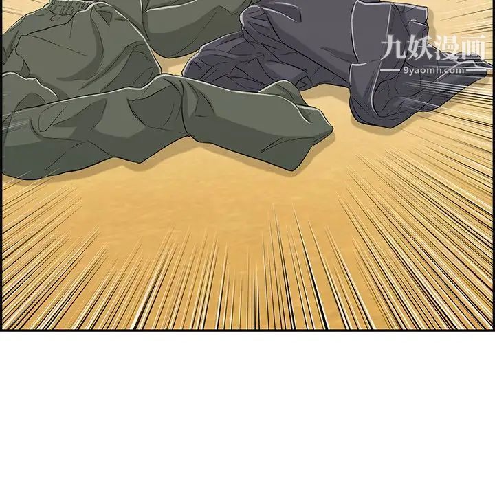 致命的你第70话