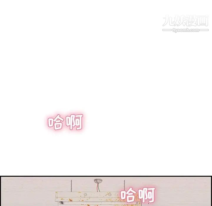 致命的你第70话