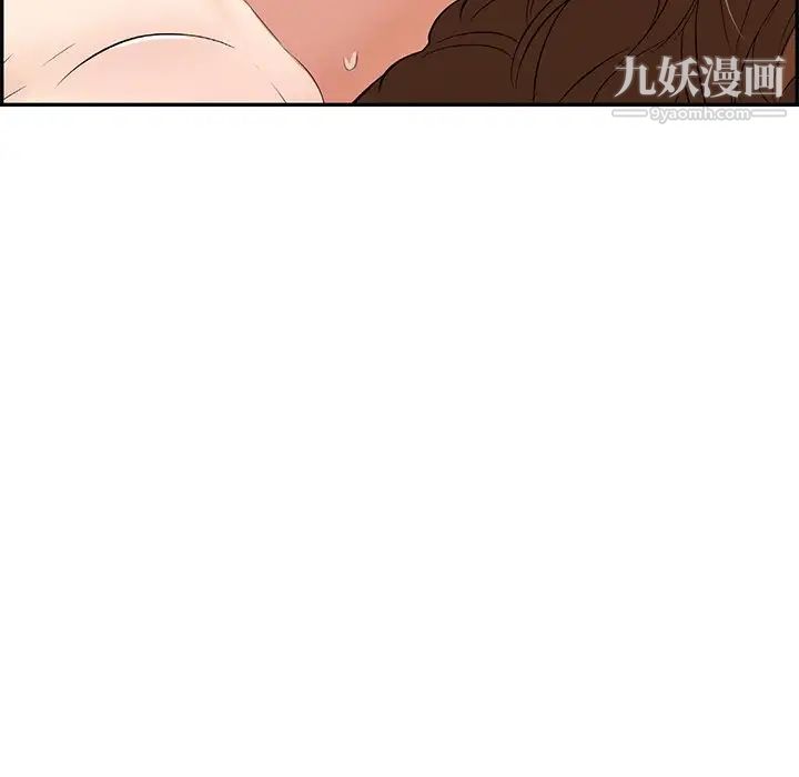 致命的你第70话