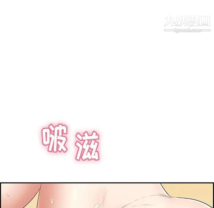 致命的你第70话