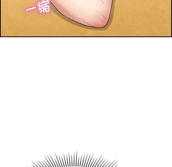 致命的你第71话