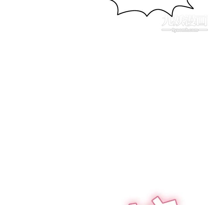 致命的你第71话