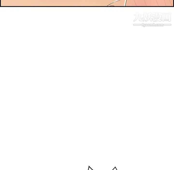 致命的你第71话