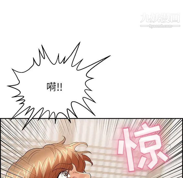 致命的你第71话