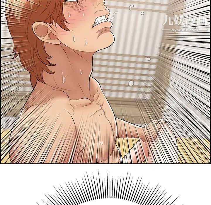 致命的你第71话