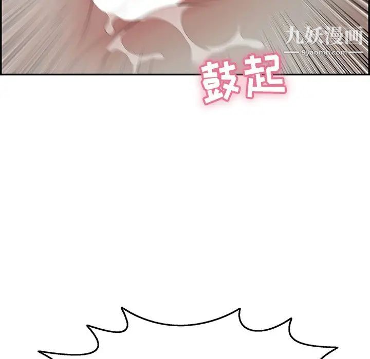 致命的你第71话