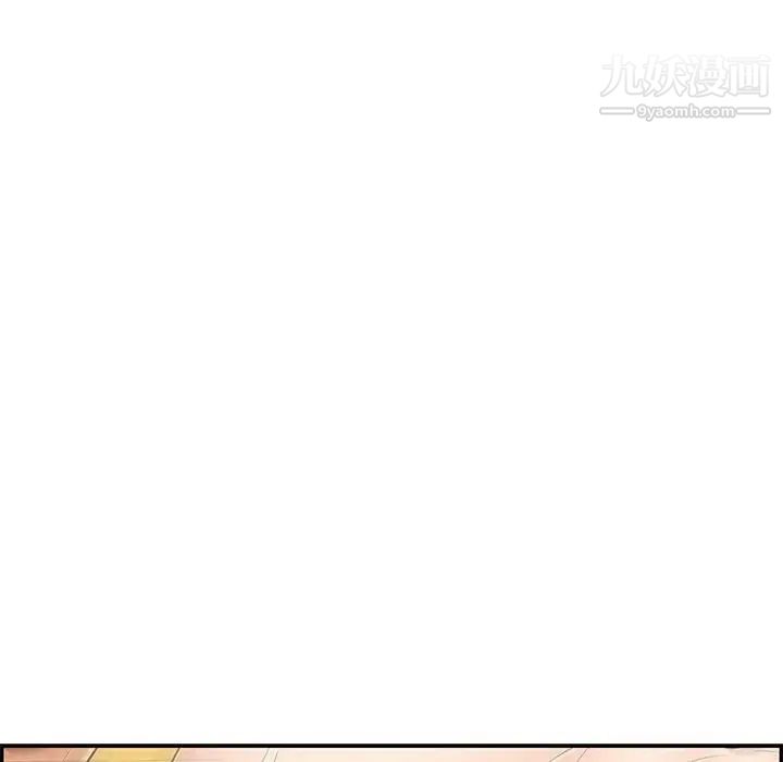 致命的你第71话