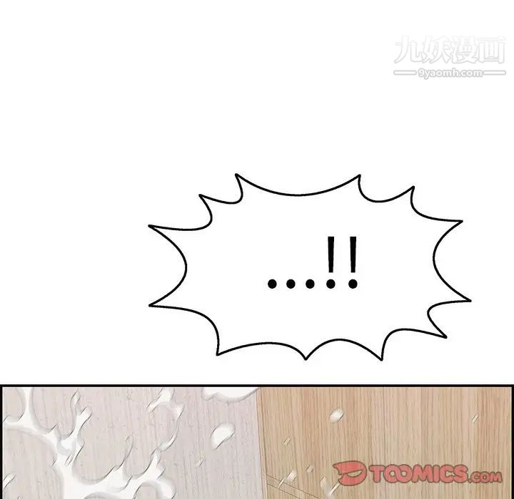 致命的你第71话