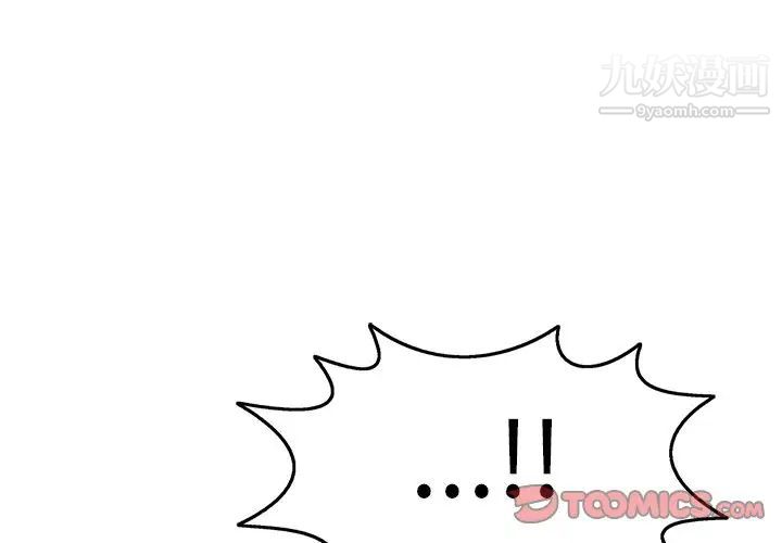 致命的你第72话