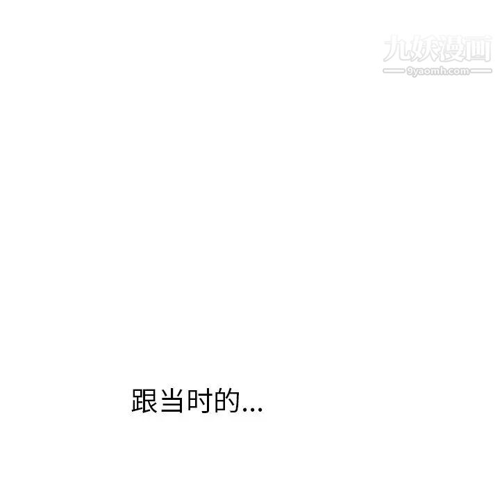 致命的你第72话