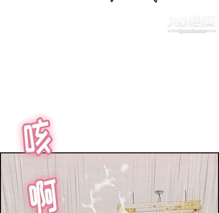 致命的你第72话