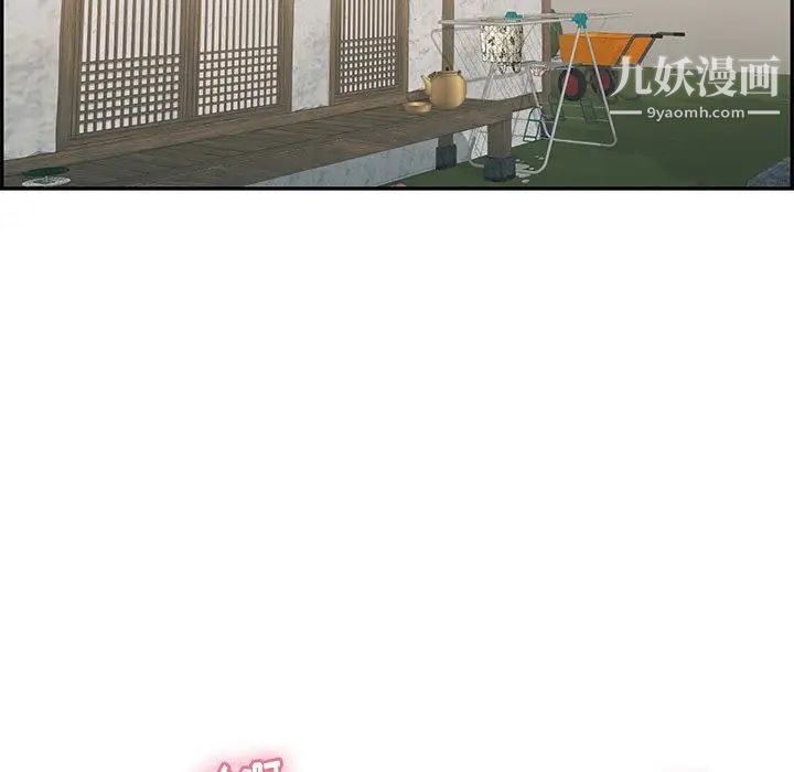 致命的你第72话