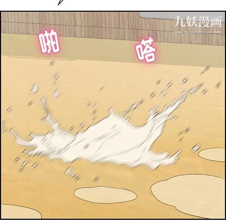 致命的你第72话