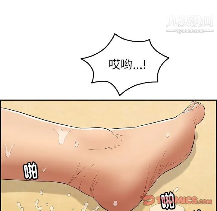 致命的你第72话