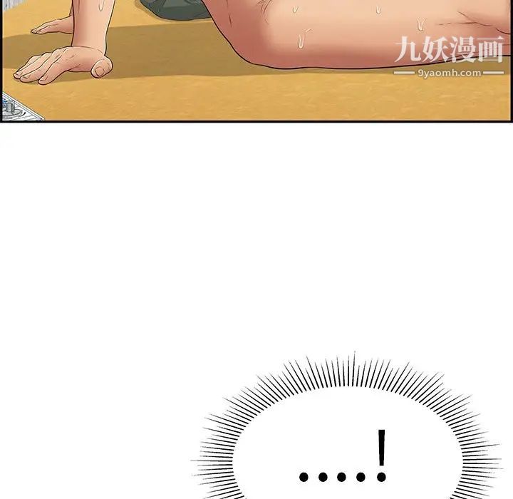 致命的你第72话