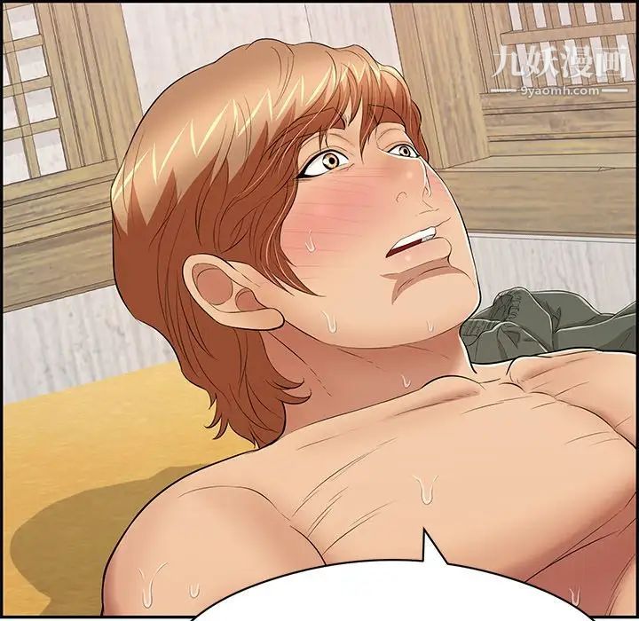 致命的你第72话