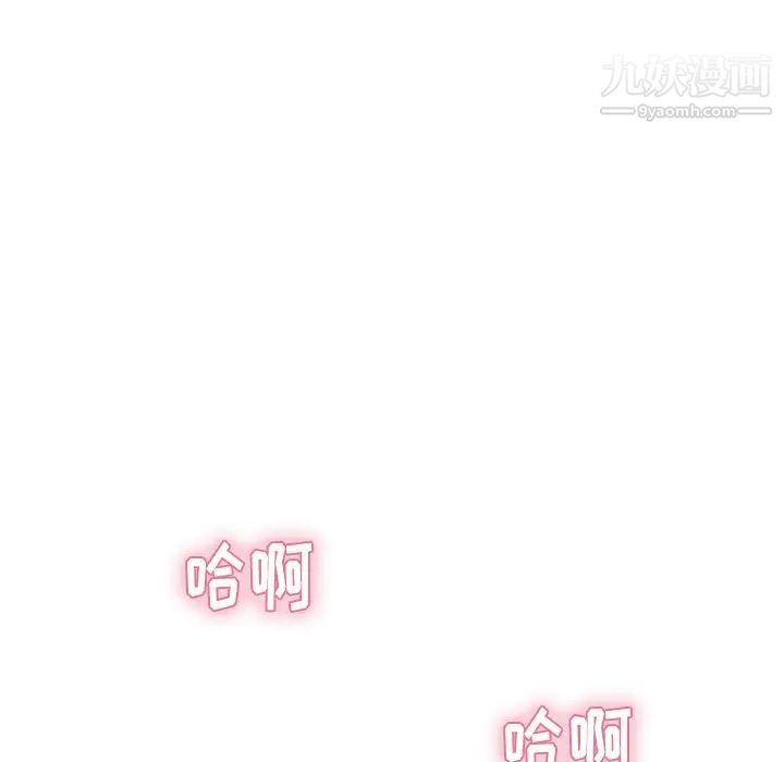 致命的你第72话