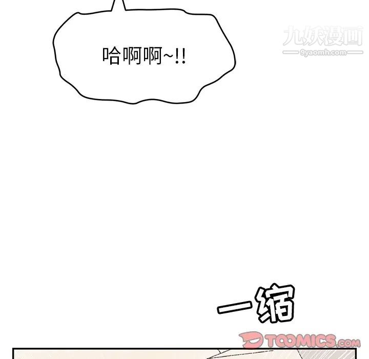 致命的你第72话