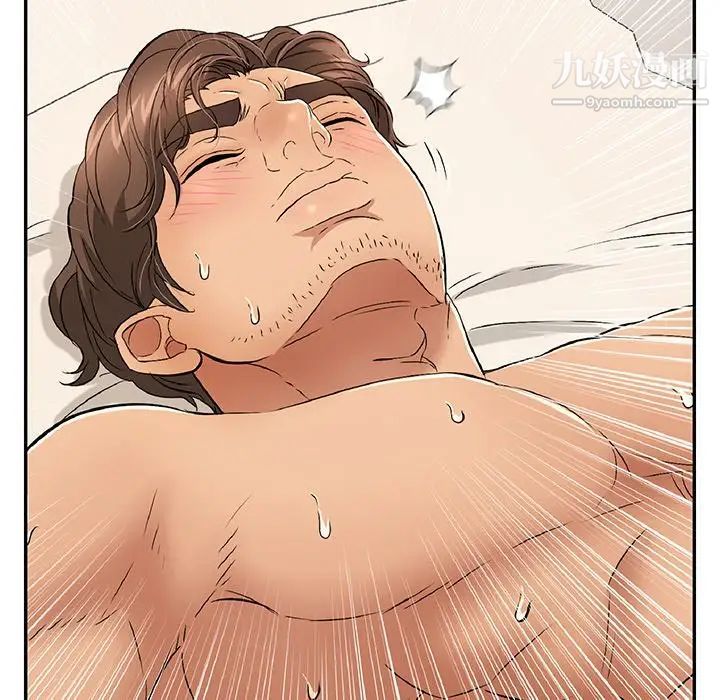 致命的你第72话