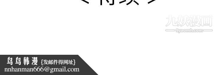 致命的你第72话