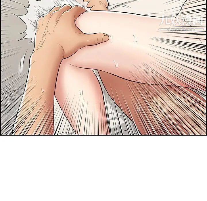 致命的你第73话-