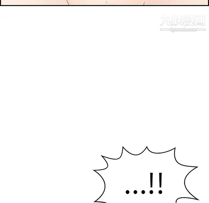 致命的你第73话-