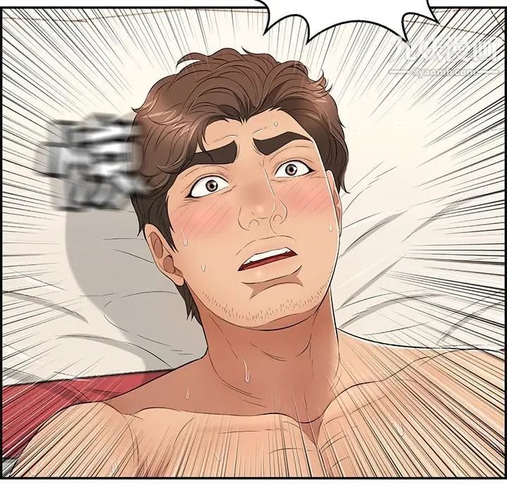 致命的你第73话-