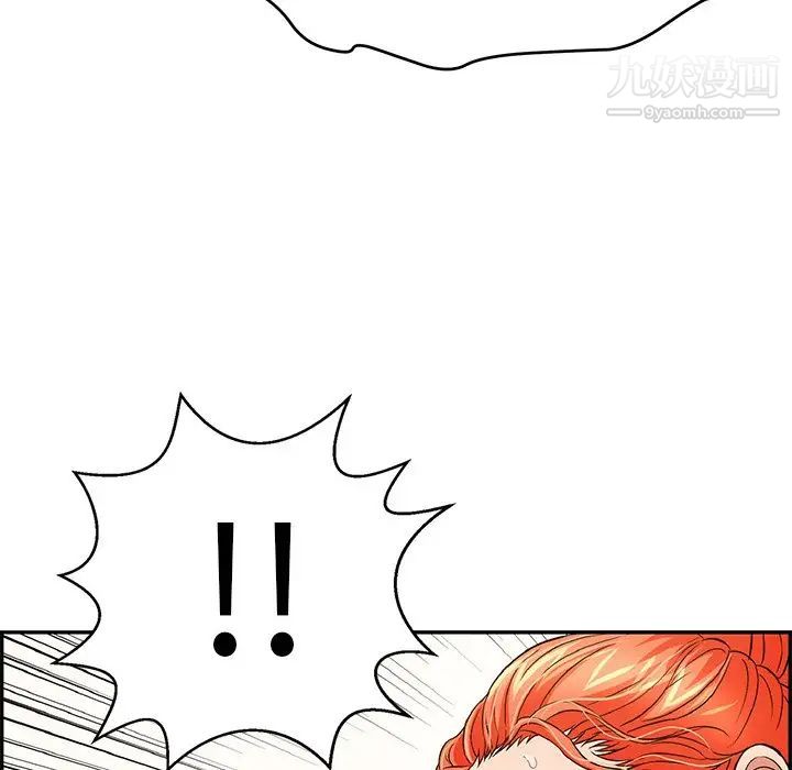 致命的你第73話-