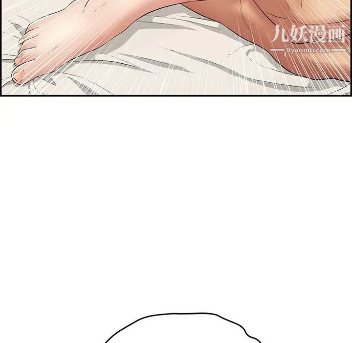 致命的你第73话-