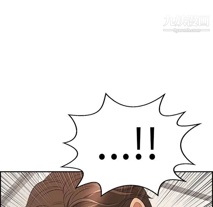 致命的你第73话-