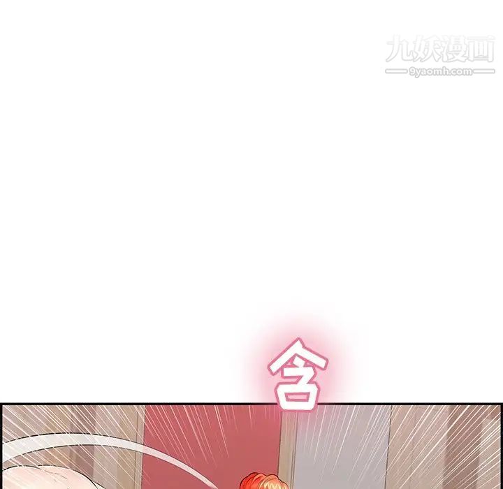 致命的你第73话-