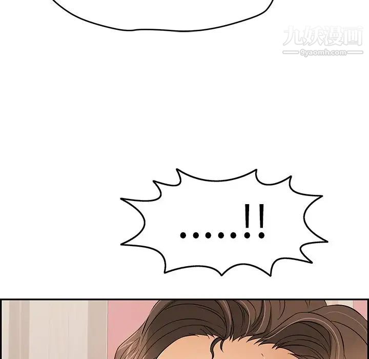 致命的你第73话-